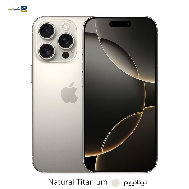 گوشی موبایل اپل مدل iPhone 16 pro CH/A ظرفیت 256 گیگابایت رم 8 گیگابایت رجیستر شده - Not Active